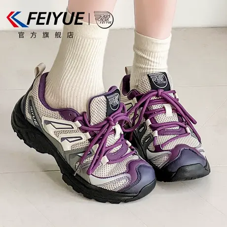 feiyue/飞跃女鞋运动鞋女2025春季新款潮流厚底户外老爹鞋子情侣图片