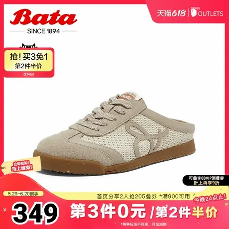Bata休闲包头拖女2025春季新款牛剖皮凉拖鞋外穿一脚蹬ACO33AH5图片