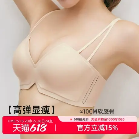 ALDOLA/雅黛俪内衣女无痕美背文胸可拆卸肩带大胸显小抹胸式胸罩商品大图