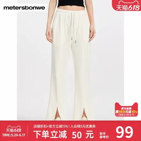 美特斯邦威休闲裤女夏季新款时尚百搭舒适合体针织开叉微喇裤裤子商品大图