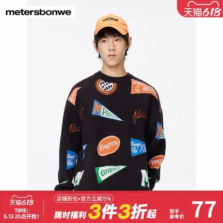 美特斯邦威男士时尚潮流百搭满身提花舒适长袖毛衫套头圆领毛衣图片
