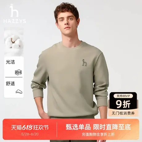 Hazzys哈吉斯男士长袖T恤2025春夏新款休闲简约纯色圆领卫衣上衣商品大图