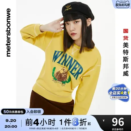 国货美特斯邦威时尚撞色线图案卫衣女秋冬美式复古简约运动上衣女商品大图