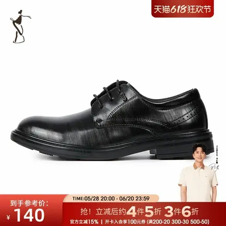 才子男鞋商务休闲皮鞋商品大图