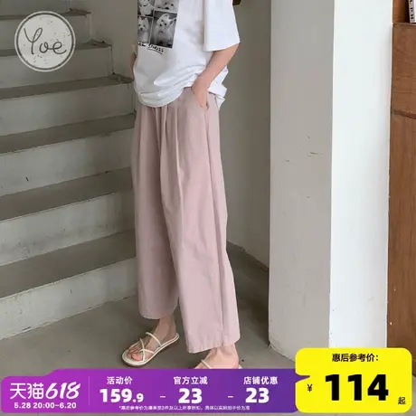 yoe九分裤夏季粉色多巴胺宽松高腰松紧腰哈伦裤萝卜裤直筒裤子女图片