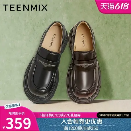 天美意厚底增高英伦乐福鞋复古单鞋女JK小皮鞋2025春新款KE058AM5图片