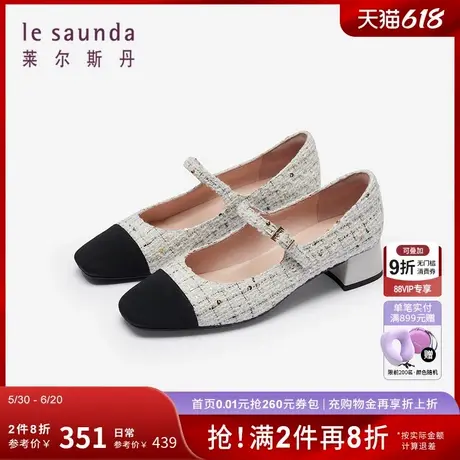 莱尔斯丹新款时尚小香风拼接方头搭带玛丽珍单鞋女35403商品大图