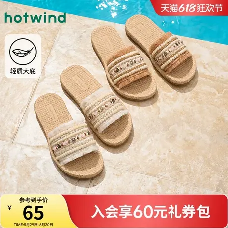 热风平底凉拖女款2025年夏季新款沙滩凉鞋外穿拖鞋软底百搭半拖鞋图片