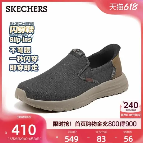 斯凯奇闪穿鞋|男鞋2025夏季新款低帮一脚蹬休闲鞋舒适透气软底鞋商品大图