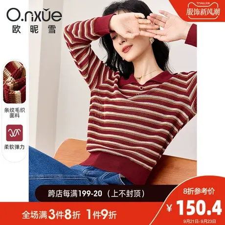 欧昵雪2023秋季新款时尚波浪翻领条纹针织衫女长袖宽松小个子上衣商品大图