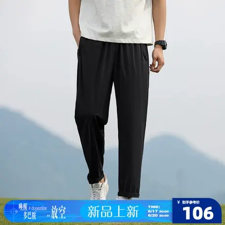 6.17/20点 上新唐狮25夏新款男休闲长裤薄款宽松抽绳直筒潮流锥形商品大图