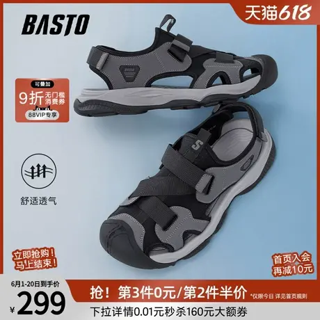百思图25夏季新款时尚户外休闲透气溯溪鞋厚底男运动凉鞋51517BL5商品大图