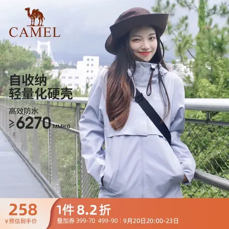 骆驼女装冲锋衣外套2023秋季新款户外休闲运动连帽防风女士短外套商品大图