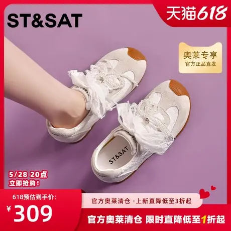 星期六内增高德训鞋女2025新款夏季透气珍珠系带复古休闲运动鞋子商品大图