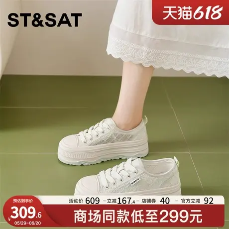 星期六厚底休闲小白鞋女2025夏季新款透气网面轻便不累脚百搭板鞋商品大图