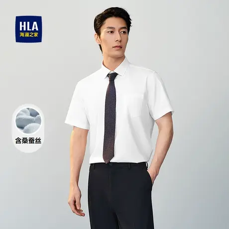 HLA/海澜之家含桑蚕丝短袖正装白衬衫25春夏新尖领轻弹衬衣男图片