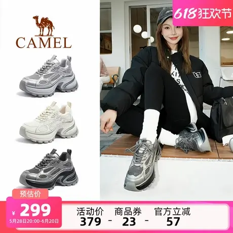 星云骆驼女鞋2025夏季新品复古老爹鞋女增高运动鞋厚底百搭休闲鞋商品大图