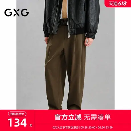 GXG男装 商场同款咖色宽松直筒西裤通勤休闲裤 24年冬G24X024141图片