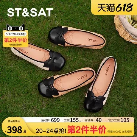 星期六时尚休闲通勤一脚蹬2025春季新款浅口简约女单鞋SSD1111113商品大图