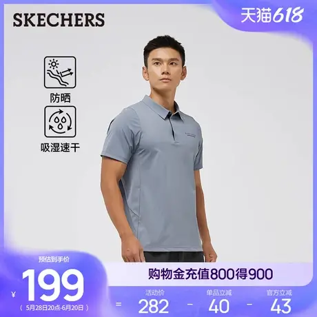 Skechers斯凯奇2025夏新款男针织POLO衫T恤衫透气宽松运动打底衫商品大图