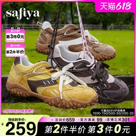Safiya/索菲娅2025撞色复古双系带透气户外轻便休闲阿甘德训鞋女图片