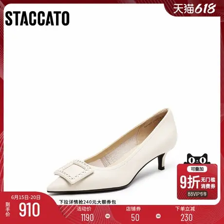 [定制小码33/大码41胖瘦]思加图2025秋奶油细高跟单鞋女EGA03CQ5A商品大图