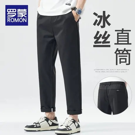 罗蒙冰丝休闲裤男士裤子夏季2025新款宽松直筒长裤夏天薄款九分裤商品大图