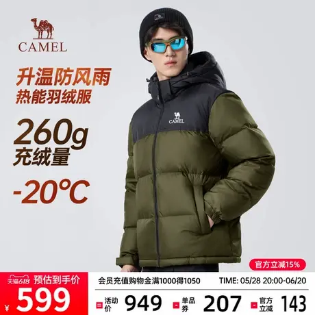 骆驼男羽绒服秋冬2024新款连帽加厚面包服男女同款学生保暖外套潮商品大图
