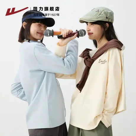 回力纯棉长袖t恤女2025新款早秋杏色大码体恤宽松韩版女装上衣Z2商品大图