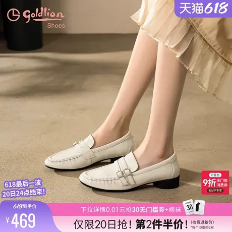 金利来白色小皮鞋女2025春季新款女鞋英伦风一脚蹬真皮低跟乐福鞋图片
