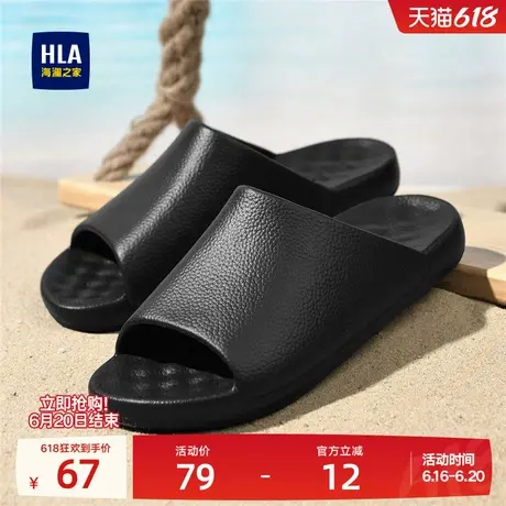 HLA/海澜之家男鞋新款四季休闲潮流舒适拖鞋男透气一字拖百搭流行商品大图
