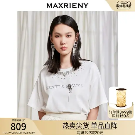 MAXRIENY烫钻白色字母T恤夏纯色短袖上衣中长款商品大图