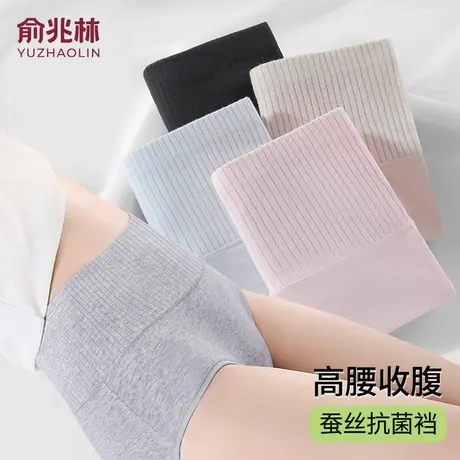 内裤女士高腰纯棉全棉抗菌裆2025新款中腰无痕收腹提臀女生三角裤商品大图