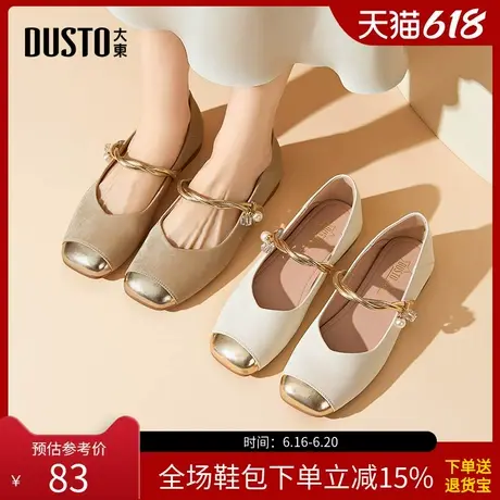 大东玛丽珍鞋女鞋2025春季新款时尚休闲方跟低跟魔术贴Q0230商品大图