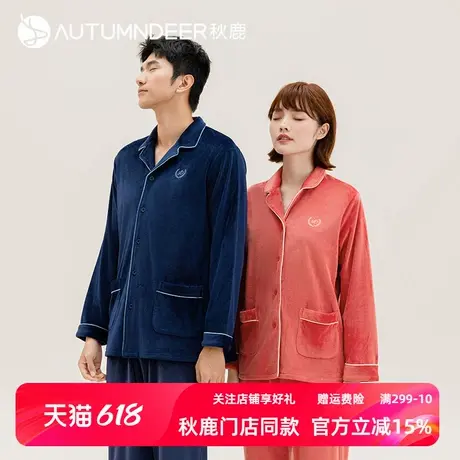 秋鹿冬季海岛绒男士家居服女款情侣加厚加绒毛绒珊瑚绒睡衣女冬款商品大图
