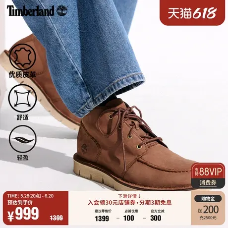 Timberland添柏岚官方男鞋中帮休闲鞋商务通勤轻便皮革偏大|A41Z1商品大图