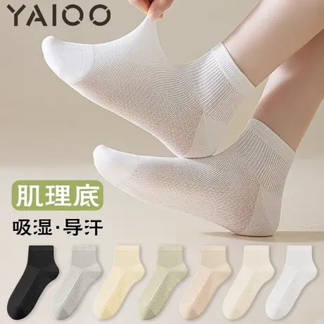 雅鹿袜子女夏季薄款肌理底透气网眼短袜吸汗夏天女士2025新款商品大图