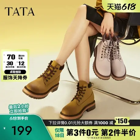 Tata他她踢不烂大黄靴女户外加绒厚底工装马丁靴2024冬季WZR01DD3图片