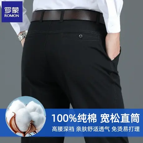 Romon/罗蒙2025新款夏季薄款纯棉宽松爸爸裤子中老年男士休闲长裤图片