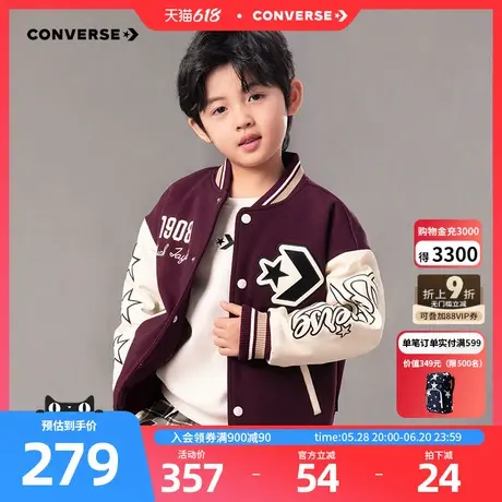 converse匡威童装男童短款保暖棉服冬季新款儿童大童加厚外套上衣图片