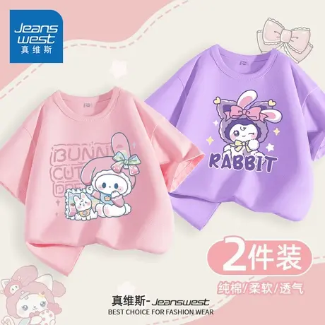 真维斯童装女童短袖t恤2025新款儿童洋气上衣女大童夏季纯棉半袖商品大图