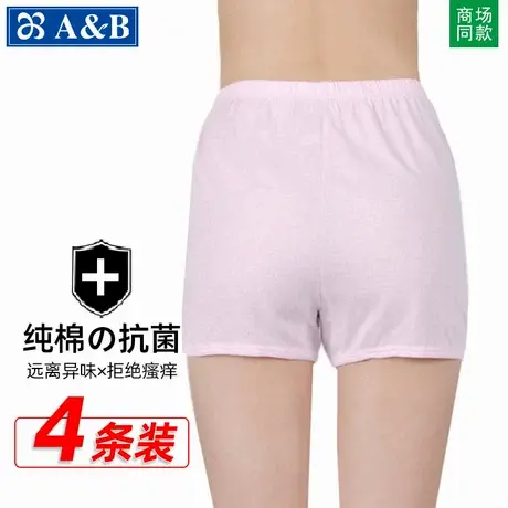 AB内裤女士纯棉抗菌平角内裤高腰中老年全棉透气宽松大码妈妈裤头商品大图