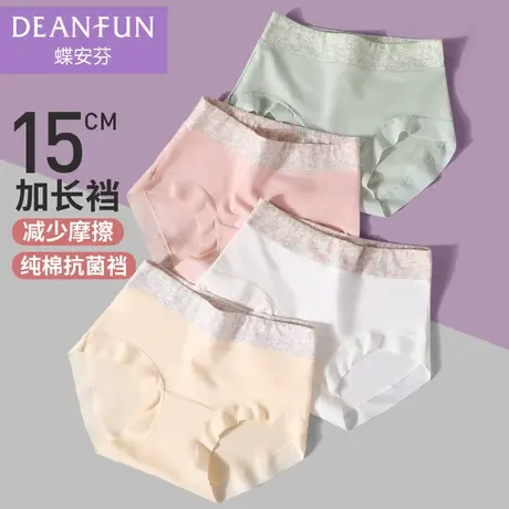蝶安芬加长裆内裤女100%纯棉全棉裆抗菌学生高中生女生无痕中高腰商品大图