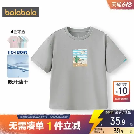 巴拉巴拉儿童短袖t恤一家三口亲子装上衣夏季装新款童装洋气速干t商品大图