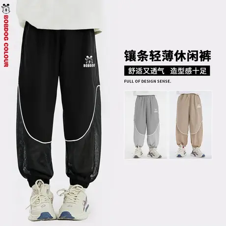 巴布豆男童裤子2025新款儿童夏款运动裤中大童洋气时髦休闲长裤商品大图