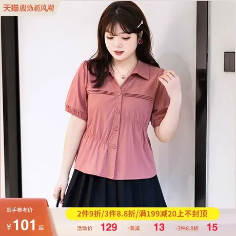 2023夏季新款大码女装胖MM显瘦宽松遮肚子气质短袖开衫上衣设计感图片