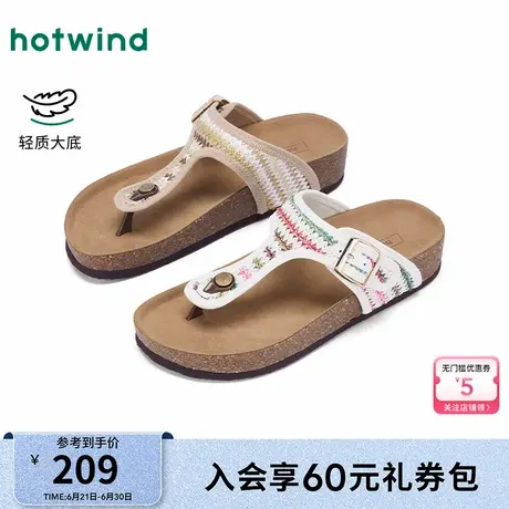 热风外穿人字拖女2025年夏季新款户外沙滩鞋凉拖百搭软木拖鞋子女图片