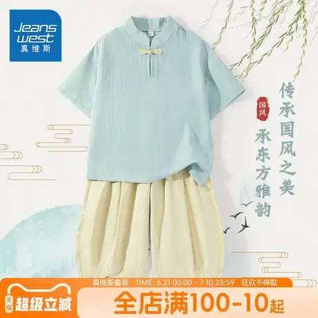 真维斯童装男童夏季套装儿童国潮夏装男大童新中式国风短袖t恤夏图片