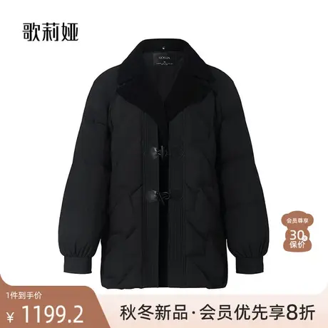 歌莉娅冬季新款中长款羽绒服黑色假两件鹅绒服外套女1BDC8B340图片