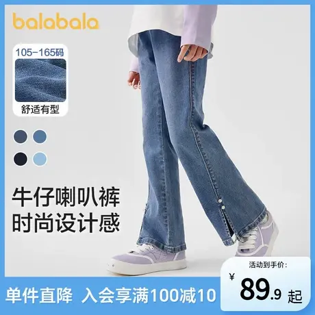 巴拉巴拉2025新款夏季女宝宝长裤牛仔儿童宽松薄款中大童阔脚裤子图片